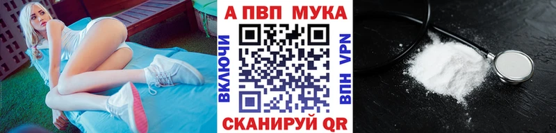 A-PVP Соль  Сураж 