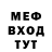 Кокаин 99% PartyStoper