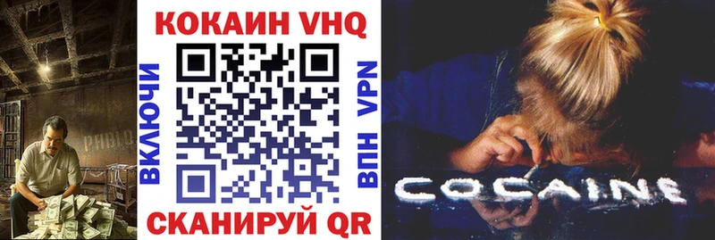 COCAIN VHQ  Сураж 