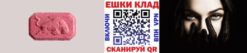 Ecstasy 300 mg  Сураж 