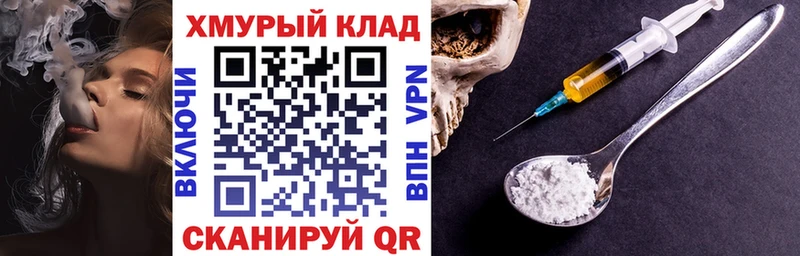 ГЕРОИН гречка Сураж