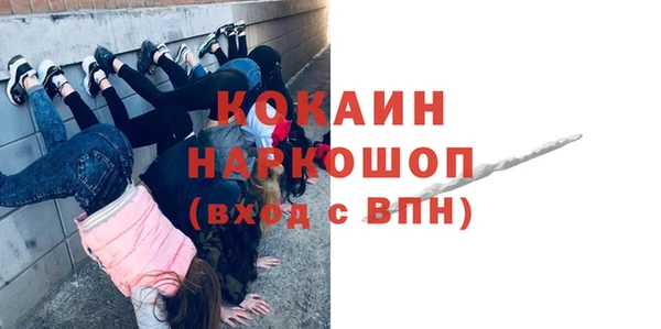 кокаин перу Абаза