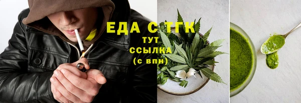 кокаин перу Абаза