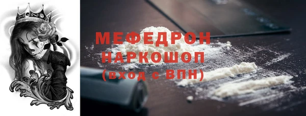 МДПВ Абинск