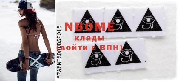 кокаин перу Абаза
