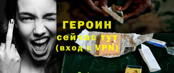 мяу мяу кристалл Осташков