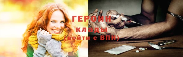 кокаин Осинники