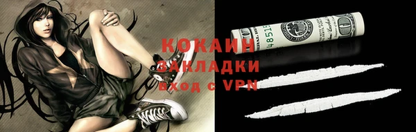 кристаллы Алзамай