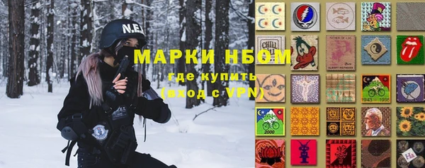 кокаин перу Абаза