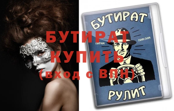 винт Абдулино