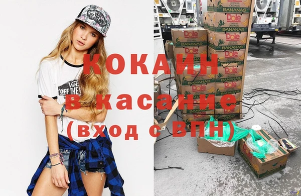 кокаин перу Абаза
