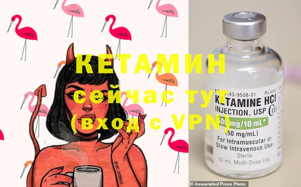 кристаллы Алзамай