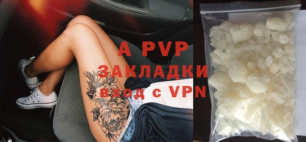 кристаллы Алзамай