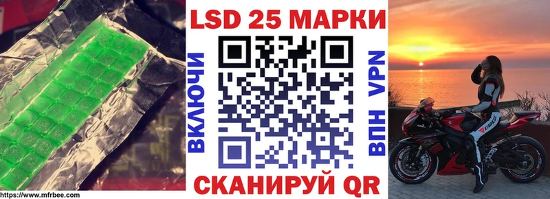 LSD-25 экстази кислота Сураж