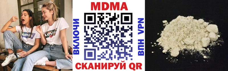 маркетплейс Telegram  Сураж  MDMA молли  купить  цена 