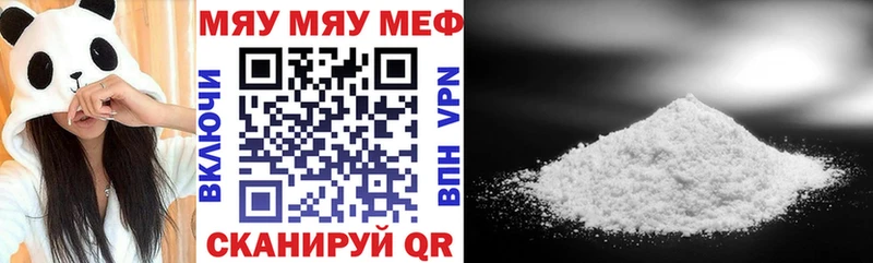 МЕФ mephedrone  где найти наркотики  Сураж 