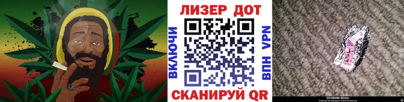 Марки 25I-NBOMe 1,8мг Сураж